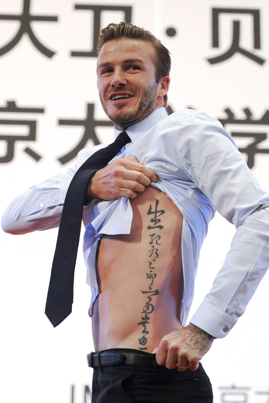 David Beckham megmutatja a tetoválását