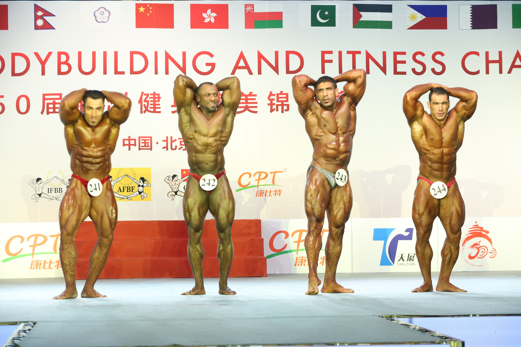 Ez volt a 2016-os AFBF Ázsiai Bodybuilding és Fitnesz Bajnokság